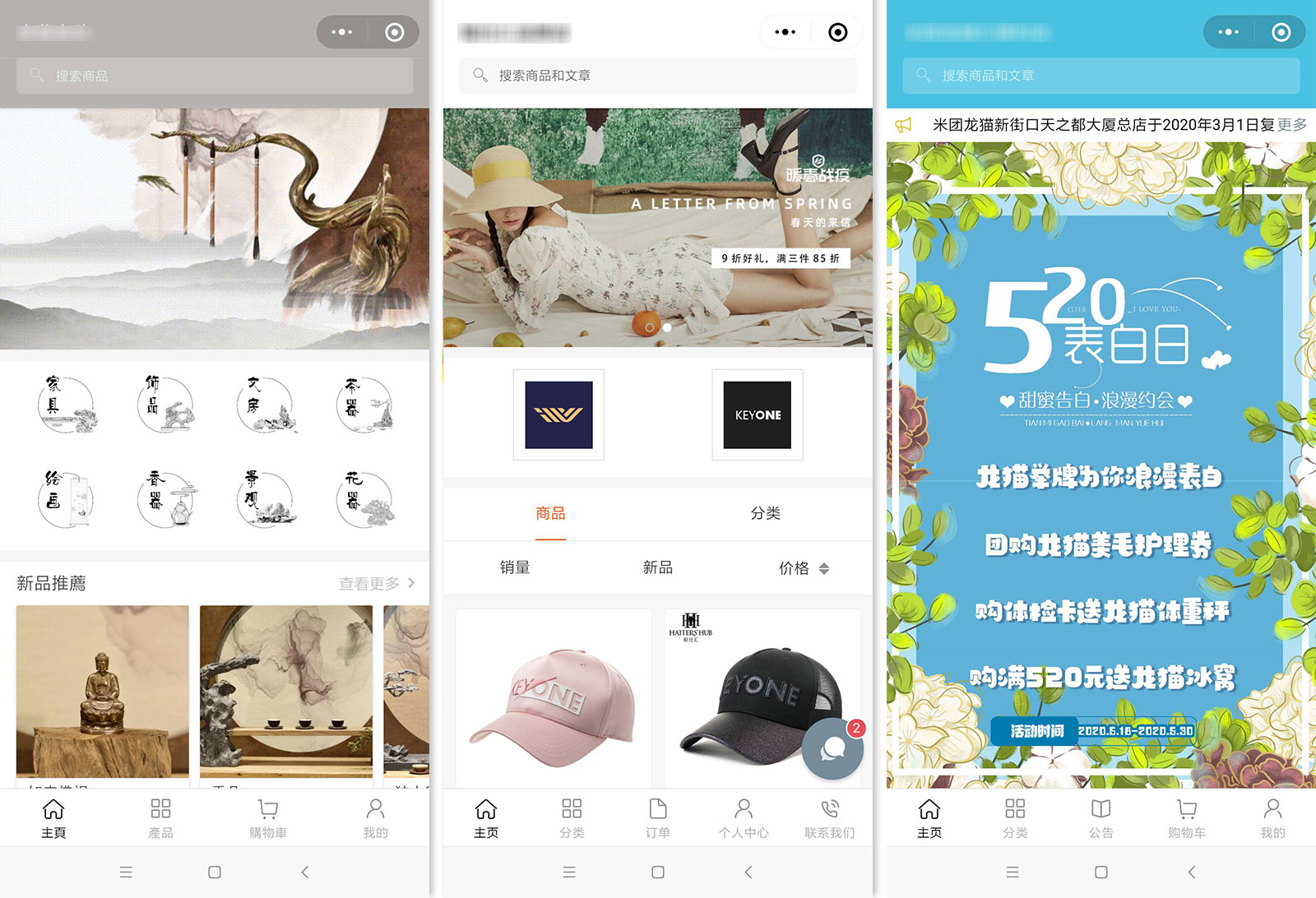 上线了小程序开发公司案例 上线了小程序开发公司案例